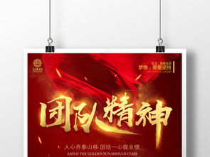 凝聚團隊力量，塑造品牌靈魂 企業文化與團隊精神的廣告設計之道
