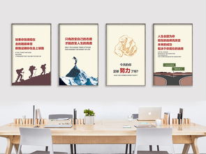 以名言勵(lì)志，以文化鑄魂 企業(yè)展板設(shè)計(jì)與文化投放指南