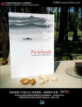 餐飲文化傳播的藝術(shù) 從海報(bào)到匯圖網(wǎng)，全域設(shè)計(jì)帶來的品牌蛻變